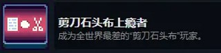 《这里没有游戏》手机版中文