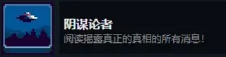 《这里没有游戏》手机版中文