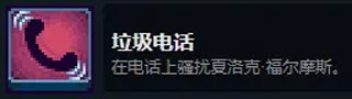 《这里没有游戏》手机版中文