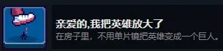 《这里没有游戏》手机版中文