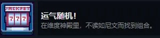 《这里没有游戏》手机版中文