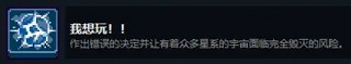 《这里没有游戏》手机版中文