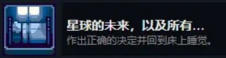 《这里没有游戏》手机版中文