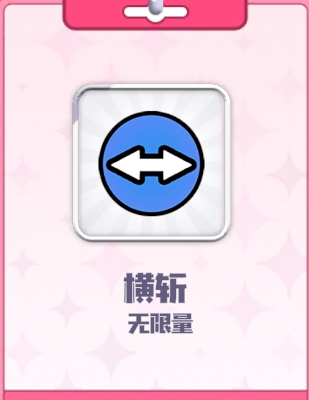凹凸世界彩虹收藏家手机版下载无限制直进