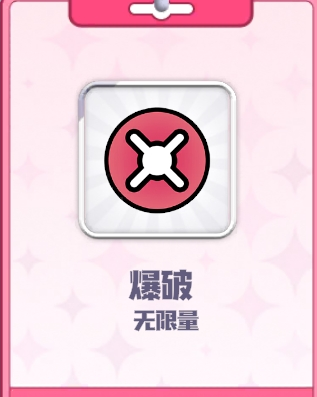 凹凸世界彩虹收藏家手机版下载无限制直进