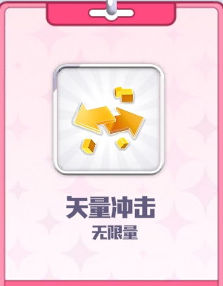 凹凸世界彩虹收藏家手机版下载无限制直进