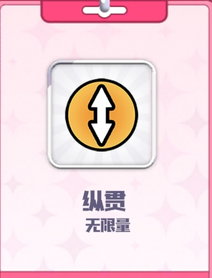 凹凸世界彩虹收藏家手机版下载无限制直进