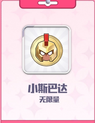 凹凸世界彩虹收藏家手机版下载无限制直进