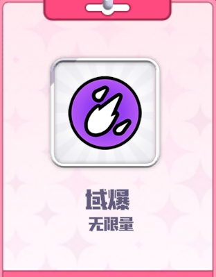 凹凸世界彩虹收藏家手机版下载无限制直进