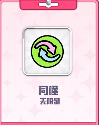 凹凸世界彩虹收藏家手机版下载无限制直进