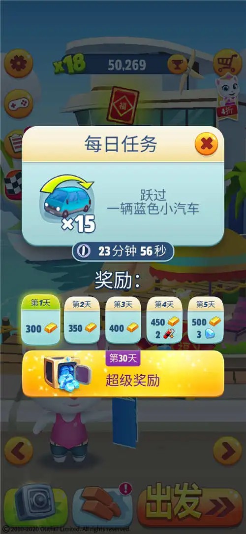 汤姆猫跑酷内购版最新版本2026