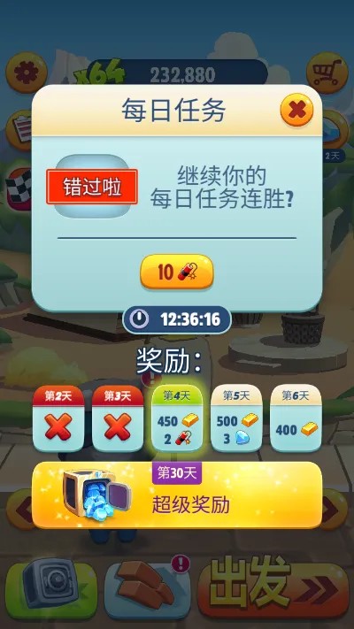 汤姆猫跑酷内购版最新版本2026