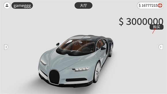 梦想之路MOD作弊菜单最新版特色