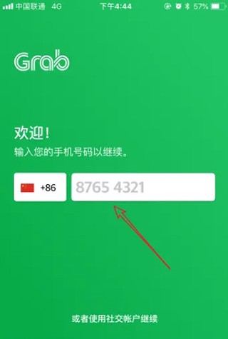 grab下载安卓最新版