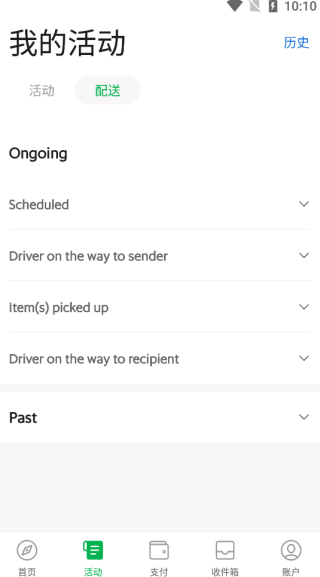 grab下载安卓最新版