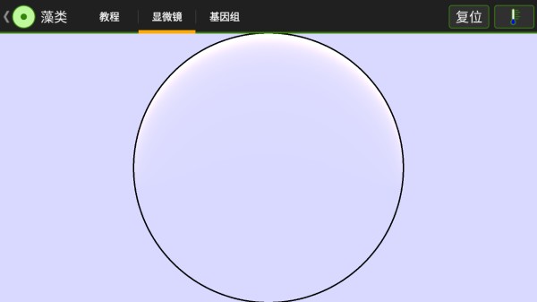 细胞实验室v103汉化
