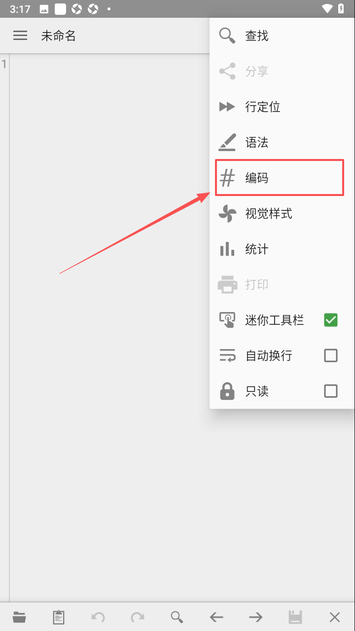 quickedit安卓下载2026最新版