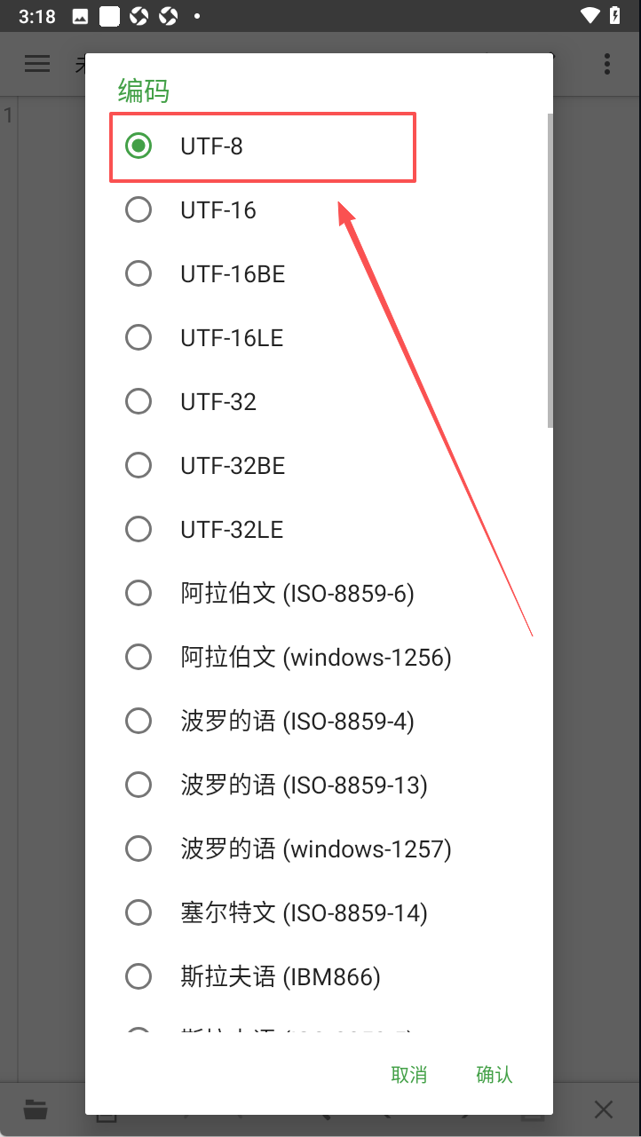 quickedit安卓下载2026最新版