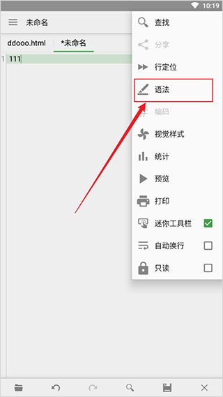quickedit安卓下载2026最新版