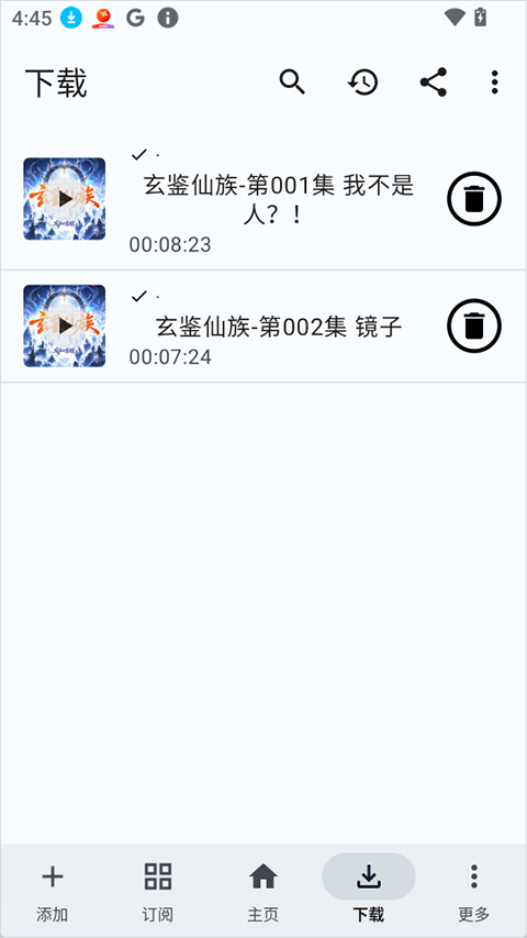 听友fm1.0.8官方正版