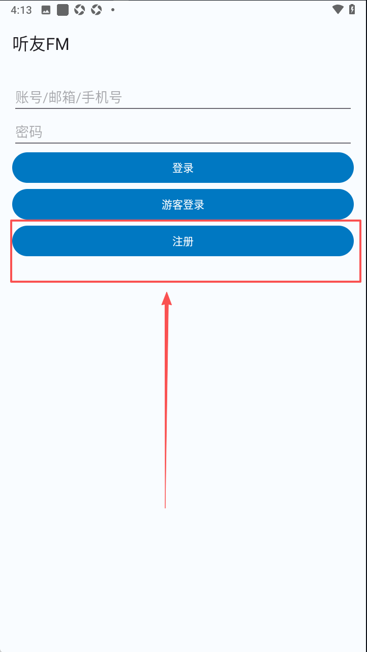 听友fm1.0.8官方正版