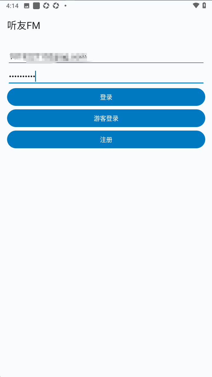 听友fm1.0.8官方正版