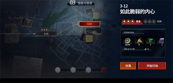 零始之门EROLABS手机2026最新版下载