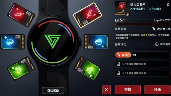零始之门EROLABS手机2026最新版下载