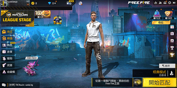 Freefire正版最新下载