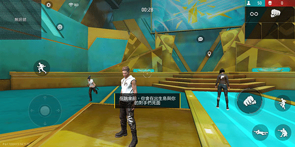 Freefire正版最新下载