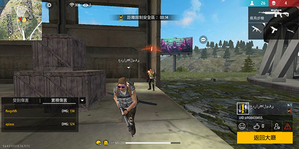 Freefire正版最新下载
