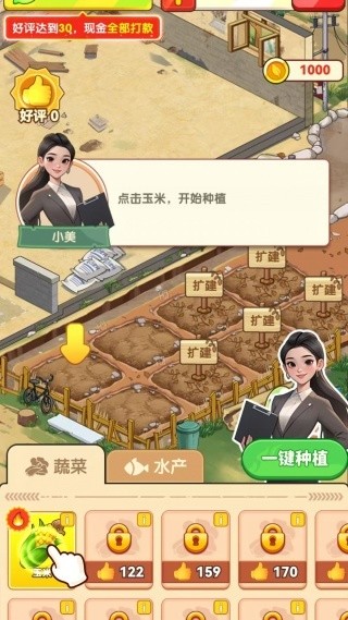 我的养老时光2026最新版