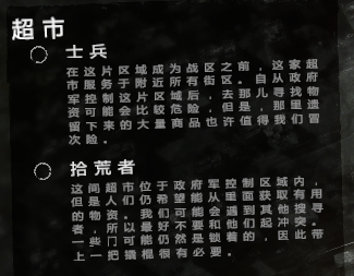 这是我的战争手机版下载中文