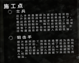 这是我的战争手机版下载中文