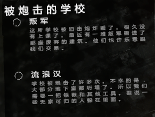 这是我的战争手机版下载中文