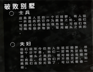 这是我的战争手机版下载中文