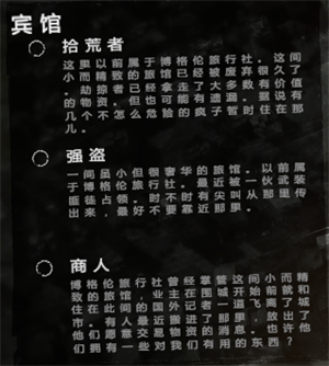 这是我的战争手机版下载中文