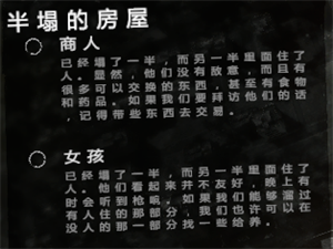 这是我的战争手机版下载中文
