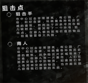 这是我的战争手机版下载中文