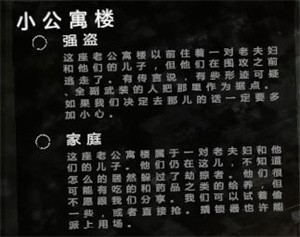 这是我的战争手机版下载中文