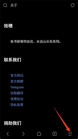 VIA浏览器app安卓版下载