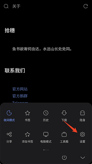 VIA浏览器app安卓版下载