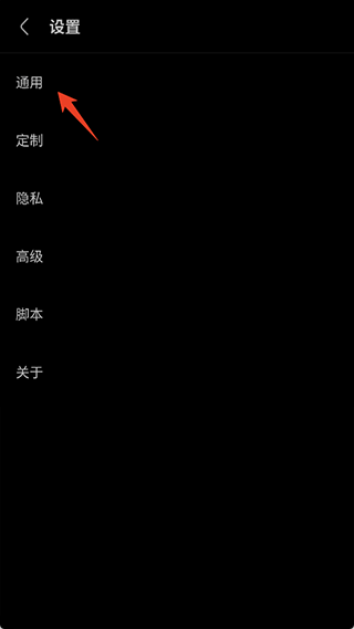 VIA浏览器app安卓版下载