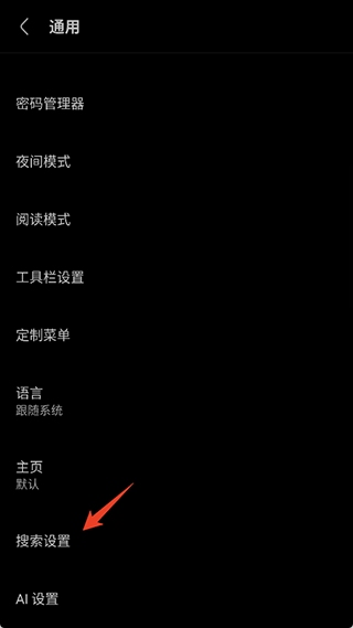 VIA浏览器app安卓版下载