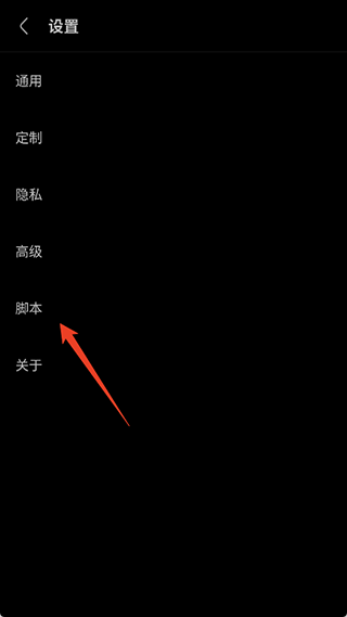 VIA浏览器app安卓版下载