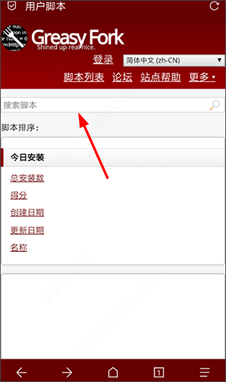 VIA浏览器app安卓版下载