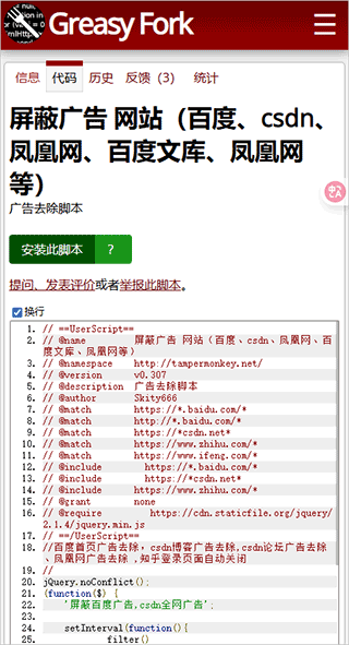VIA浏览器app安卓版下载