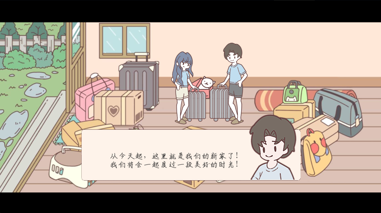 pocketlove中文最新版下载