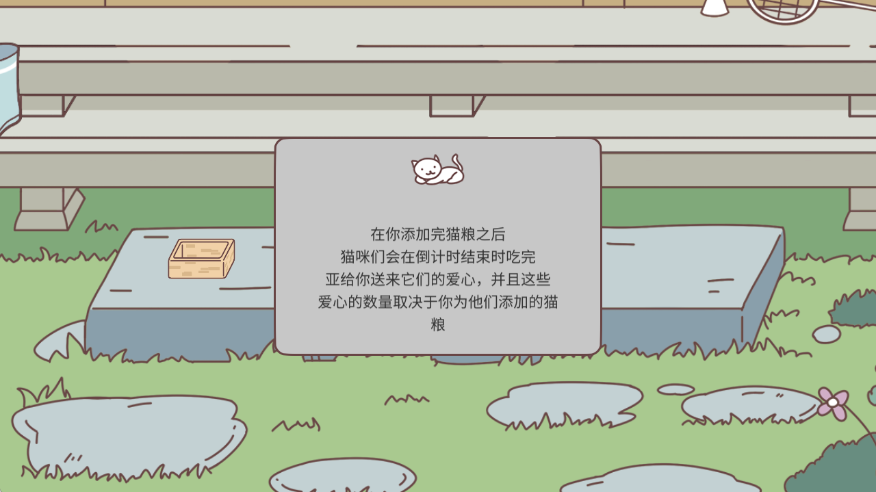pocketlove中文最新版下载