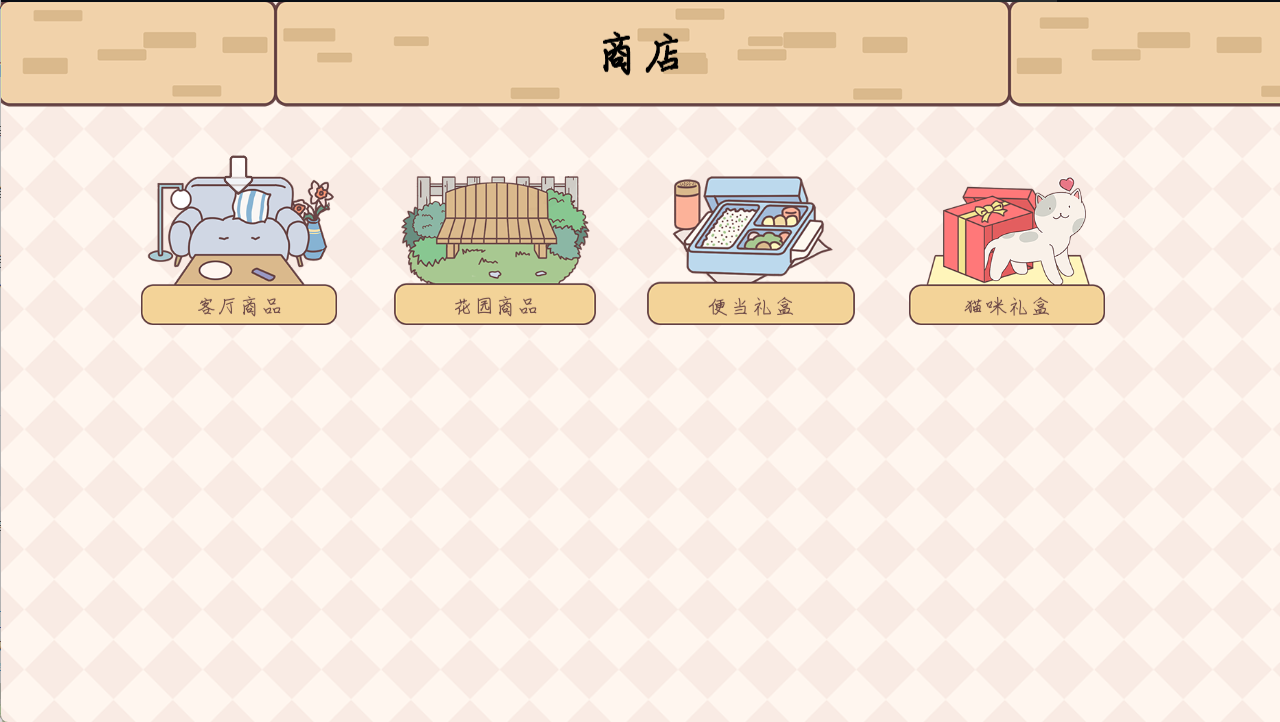 pocketlove中文最新版下载